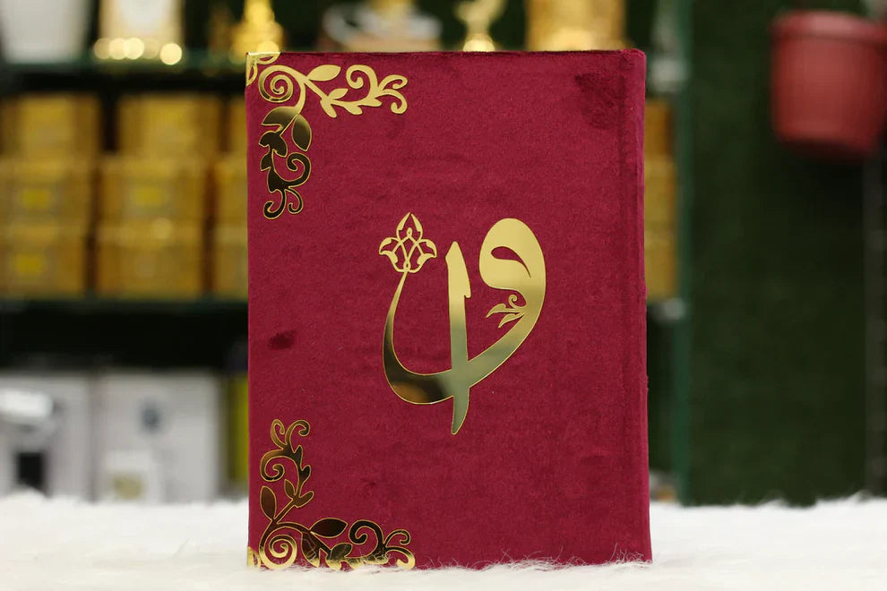 Acrylic Box Quran Pak with Rehal, Tasbih, and Counter