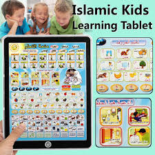 Islamic Educational Tablets For Kids